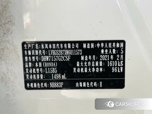 Honda LIFE id 4211260 из Китая 12