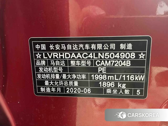 Mazda CX-30 id 4212881 из Китая 10