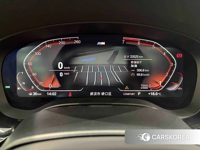 BMW 6 series GT id 4257662 из Китая 20