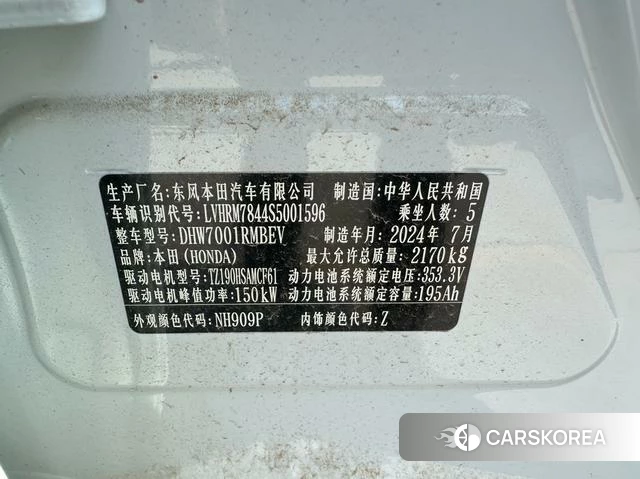 Honda Hunting light e: NS2 2025 Серебристо-серый из Китая, фото 6