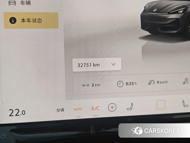 Volkswagen With the crowd 06 id 4261331 из Китая 26