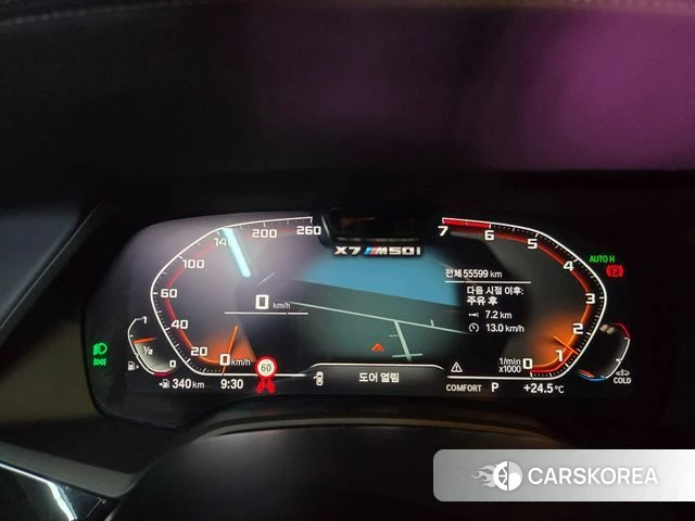 BMW X7 (G07) 2021 Серый из Кореи, фото 6