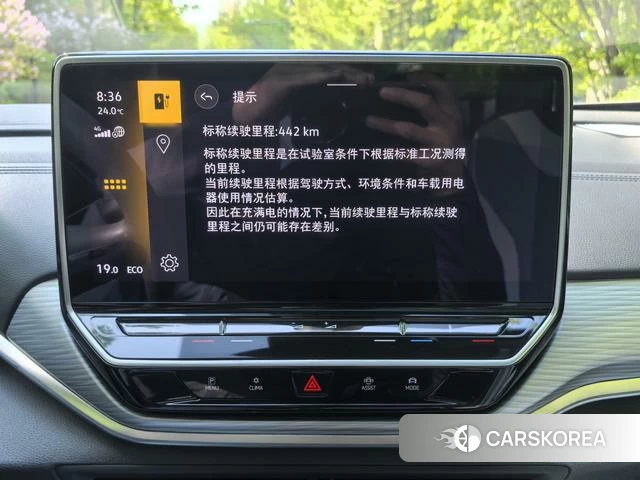 Volkswagen ID.4 CROZZ 2023 Белый из Китая, фото 6