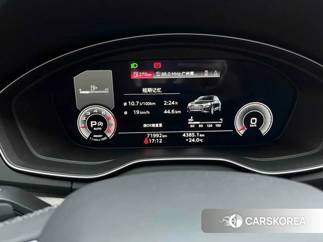 Audi Q5L id 4299703 из Китая 14