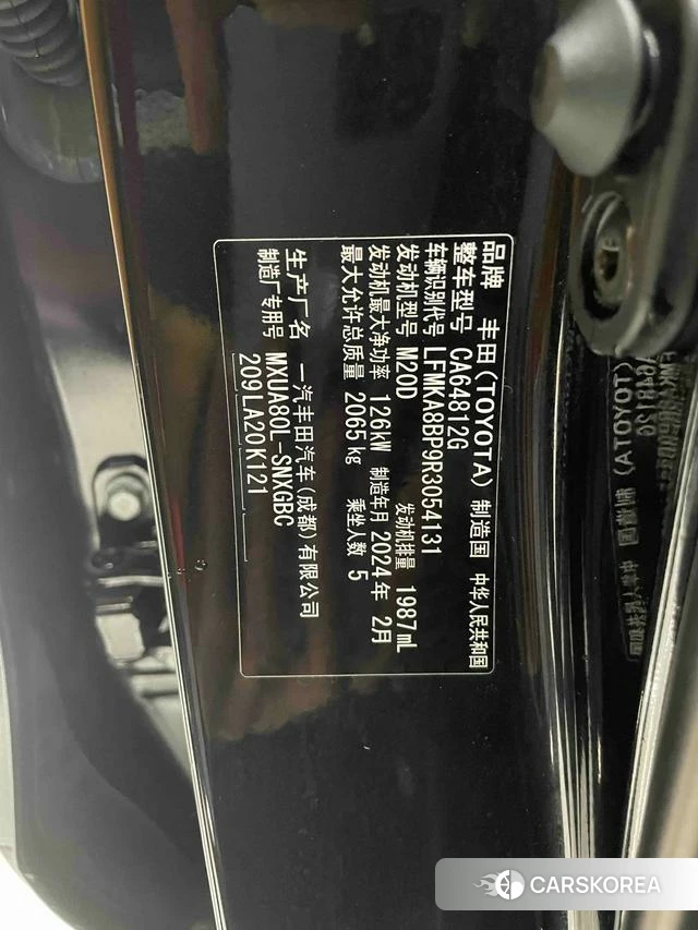 Toyota Ling Fang HARRIER id 4291197 из Китая 8