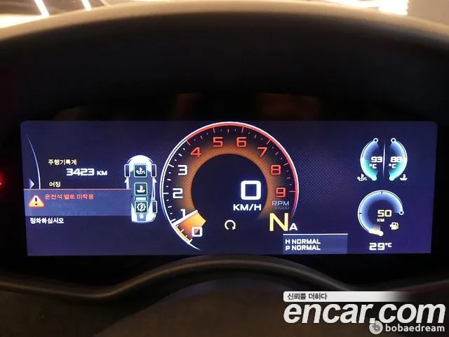 McLaren 600LT id 2317451 из Кореи 16