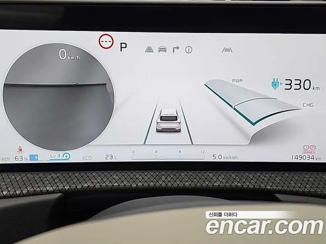 Kia EV6 id 2862831 из Кореи 16