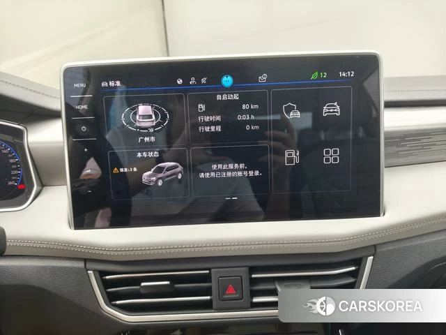 Volkswagen Tanyue id 4261548 из Китая 11