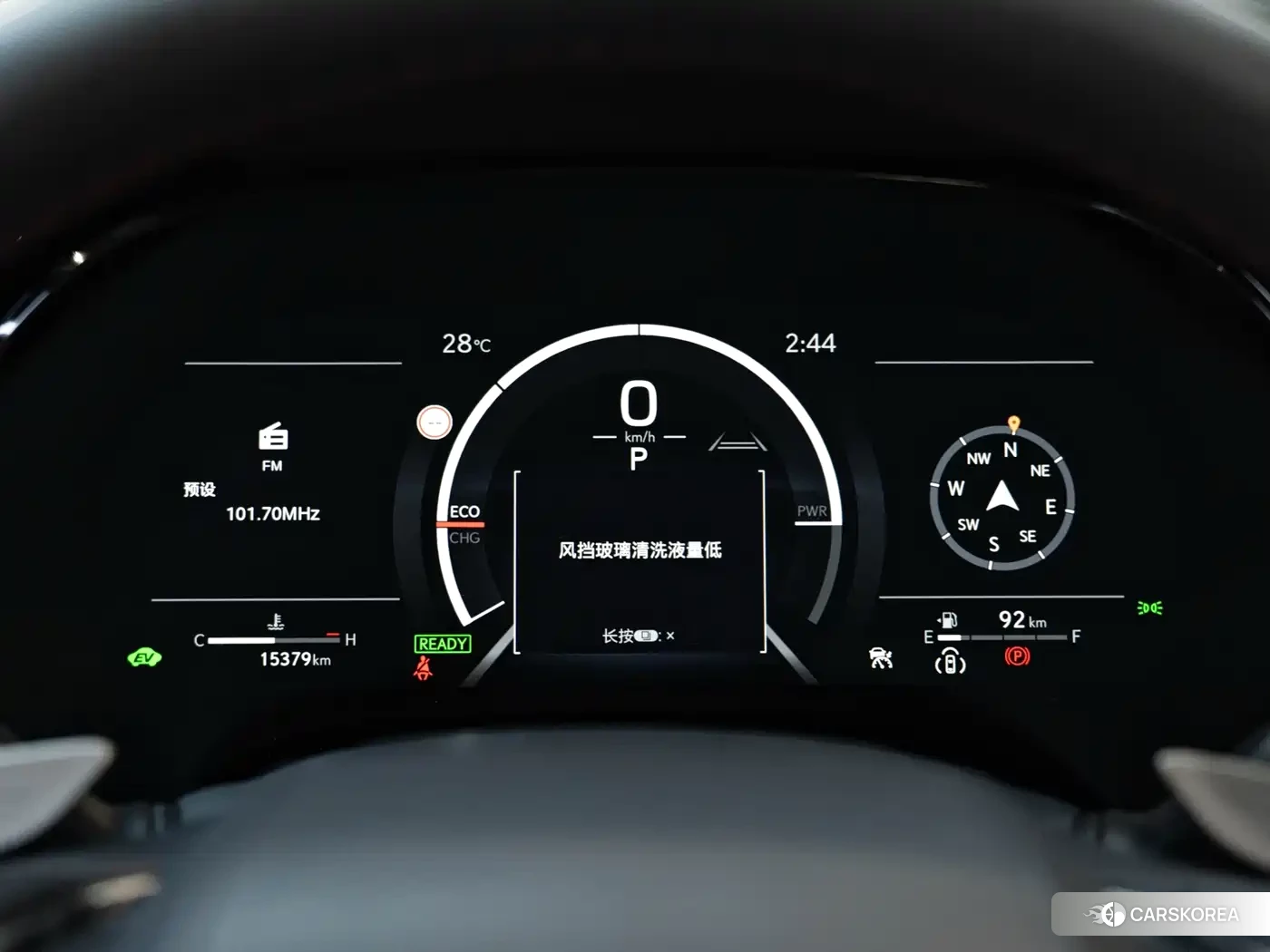Lexus RX id 4685867 из Китая 19