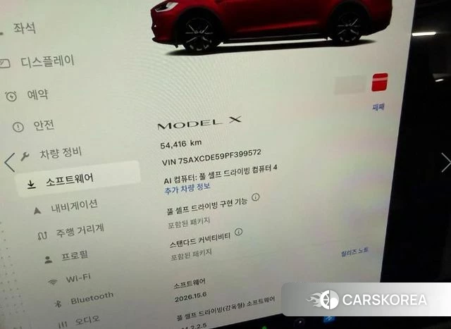 Tesla Model X id 4687253 из Кореи 16