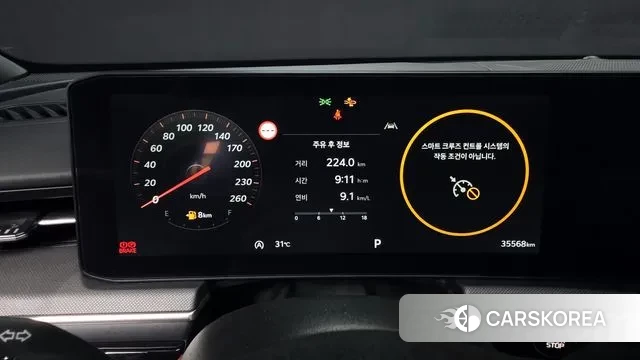 Kia The New K5 3rd generation id 3006938 из Кореи 16