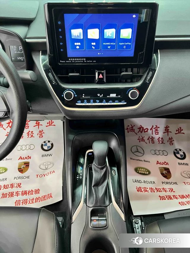 Toyota Lei Ling id 4257640 из Китая 16