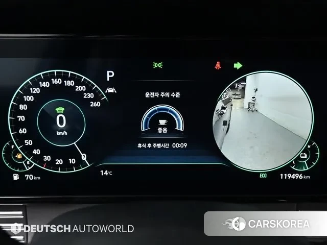 Hyundai The New Grandeur IG Hybrid id 3487814 из Кореи 11