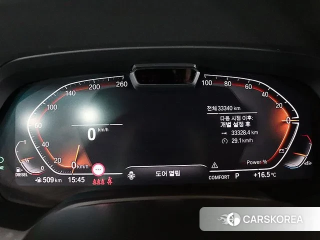 BMW X5 (G05) id 3328069 из Кореи 13