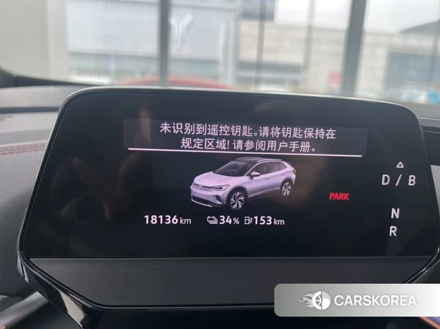 Volkswagen ID.4 CROZZ id 4259990 из Китая 8