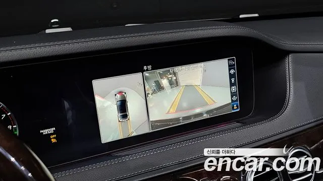 Mercedes-Benz S-Class W222 id 2515766 из Кореи 16