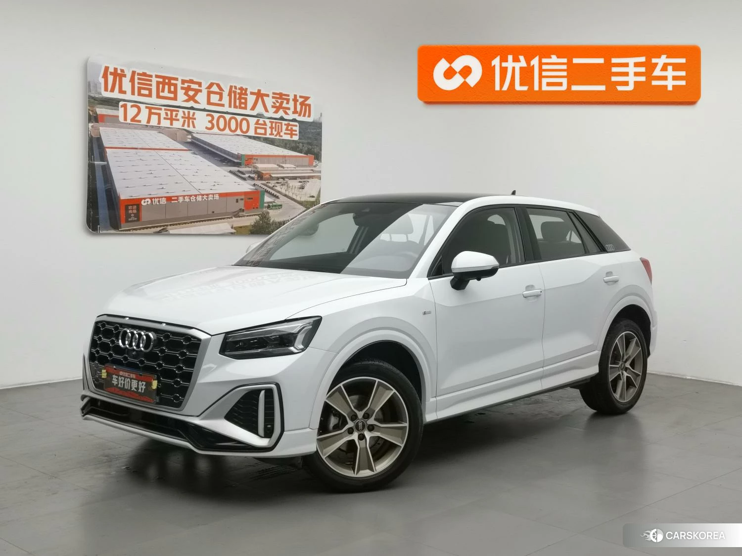 Audi Q2L id 4455105 из Китая 20