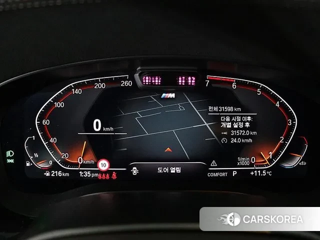 BMW 5 Series (G30) id 3410861 из Кореи 16