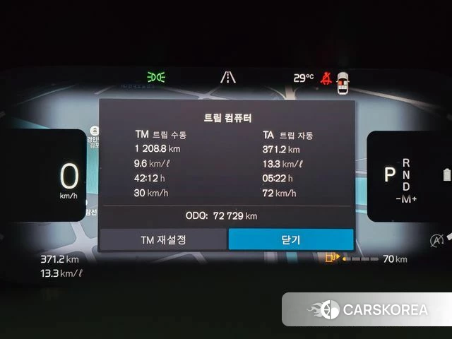 Volvo XC60 second Generation 2021 Белый из Кореи, фото 6