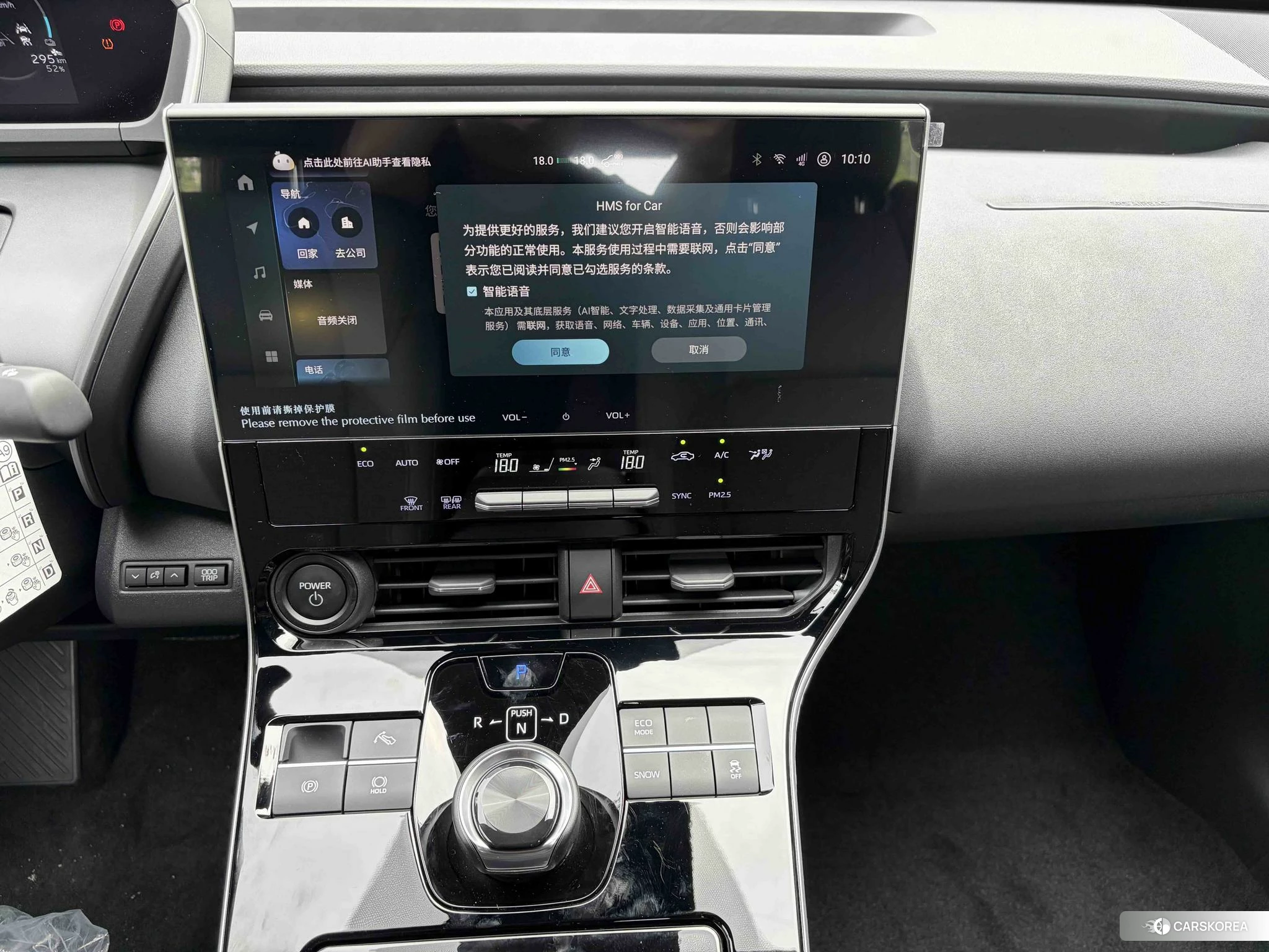 Toyota Platinum Wisdom 4X id 4479362 из Китая 9