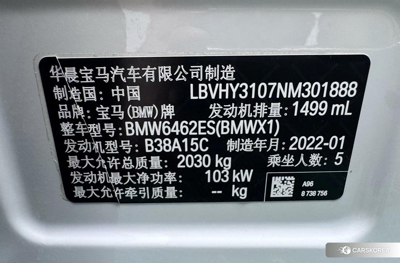 BMW X1 id 4455040 из Китая 22