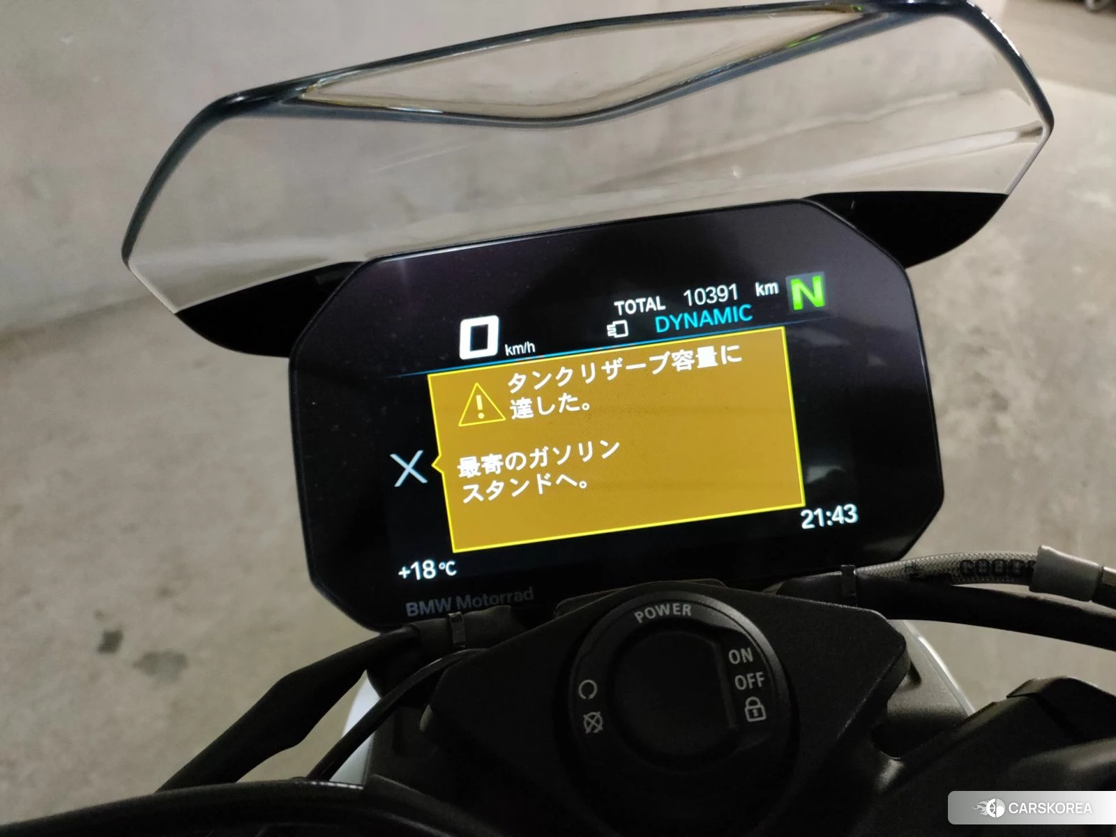 BMW S1000R id 3946531 из Японии 6