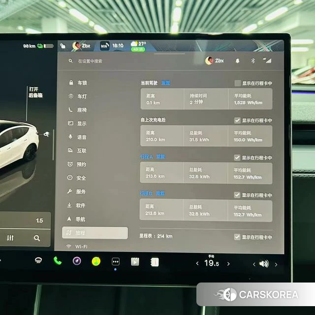 Tesla Model Y id 4235686 из Китая 7