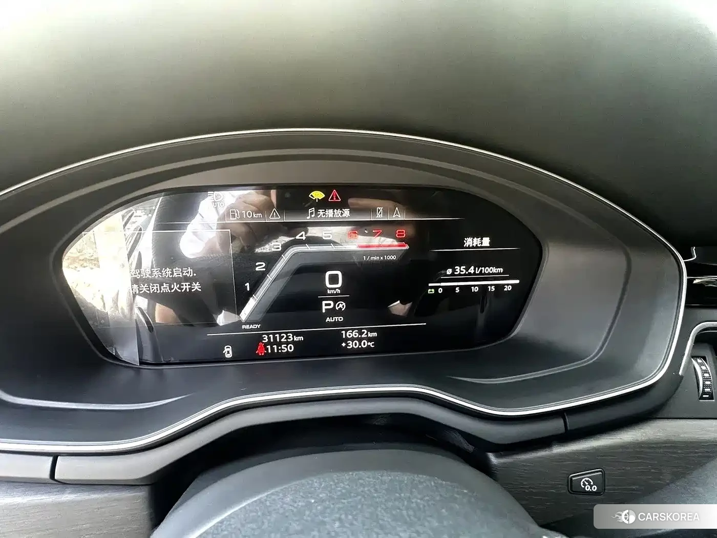 Audi A4L 2023 Белый из Китая, фото 6