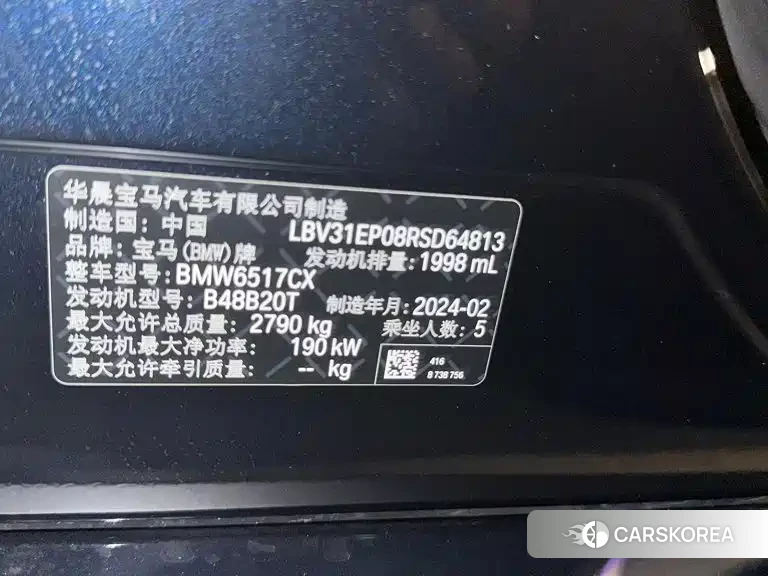 BMW X5 2024 Черный из Китая, фото 6