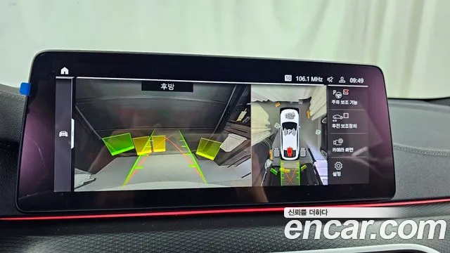 BMW 6 Series GT (G32) id 2661573 из Кореи 16