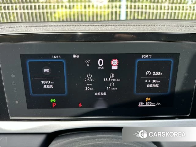 Volkswagen Passat id 4348877 из Китая 25