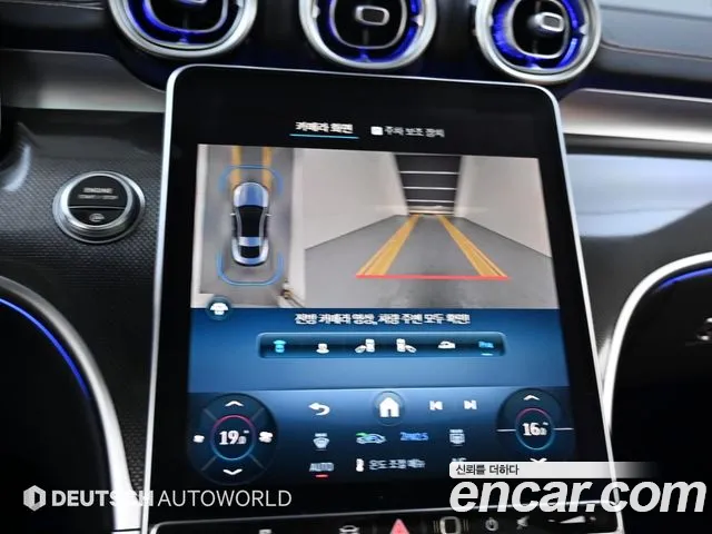 Mercedes-Benz CLE-Class C236 id 2660089 из Кореи 14