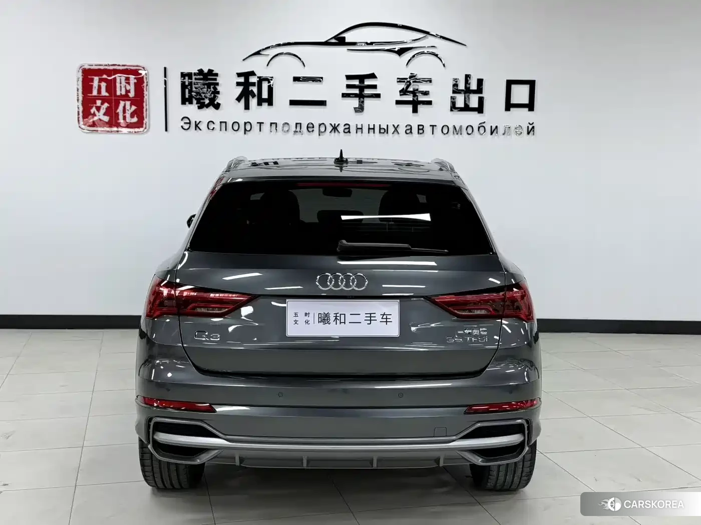 Audi Q3 id 4601060 из Китая 16