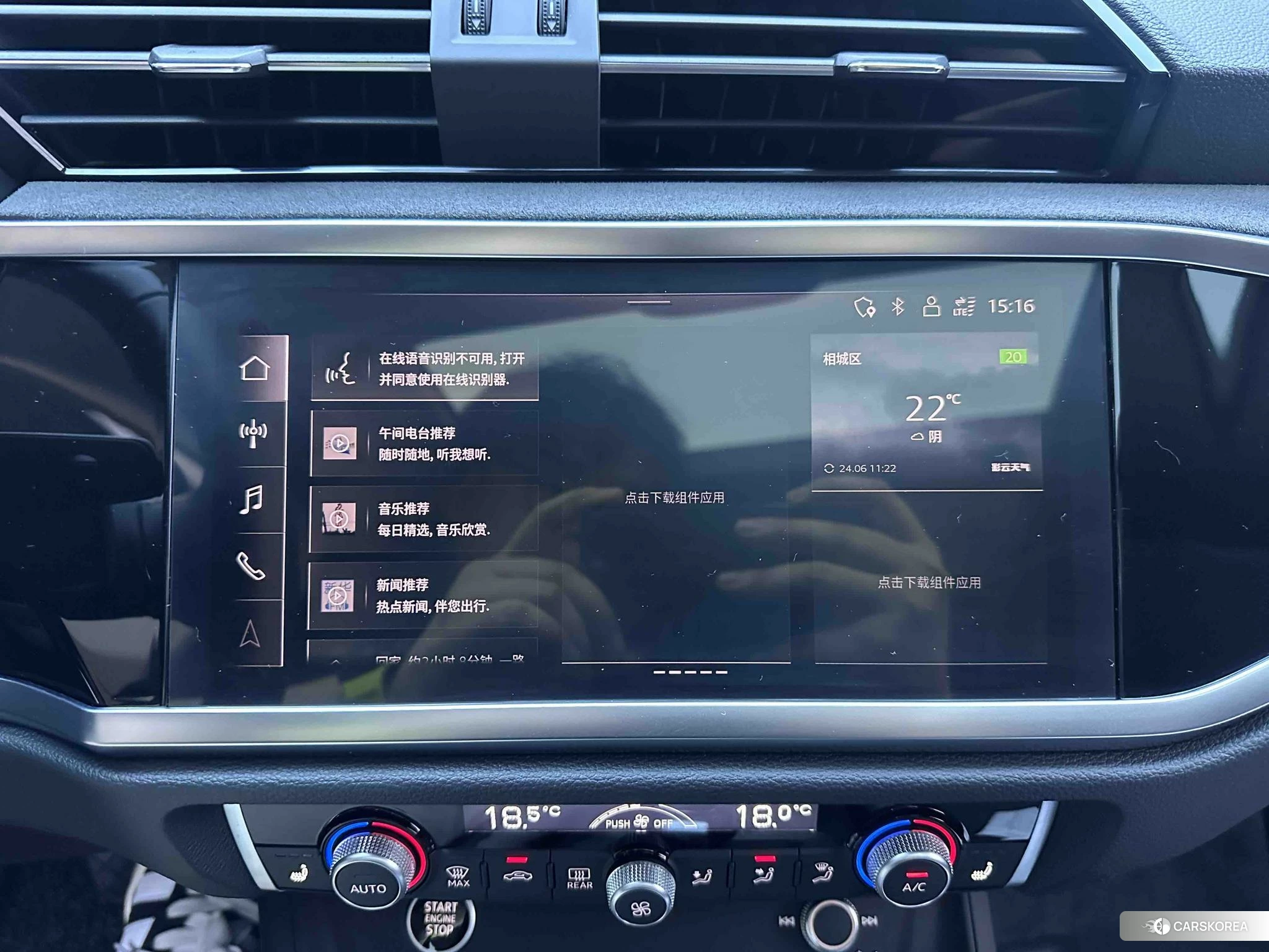 Audi Q3 id 4513658 из Китая 18