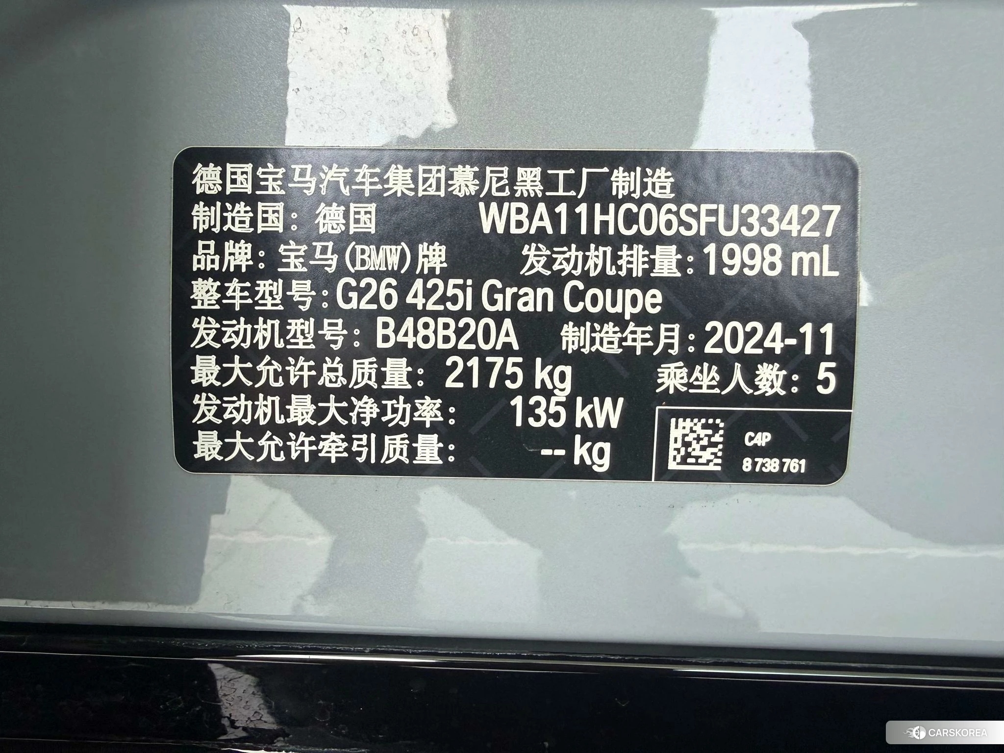 BMW 4 series id 4510946 из Китая 19