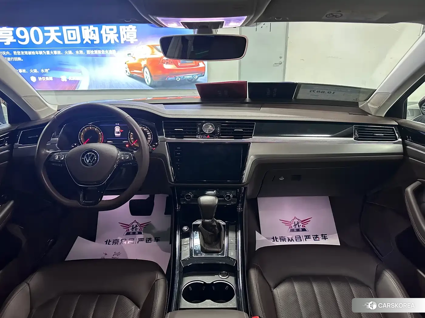 Volkswagen Phideon id 4559660 из Китая 19