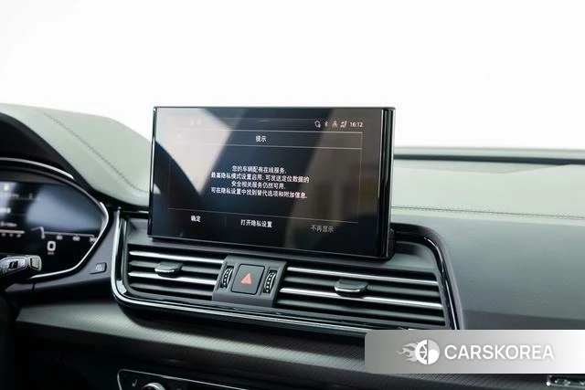 Audi Q5L id 4306999 из Китая 22