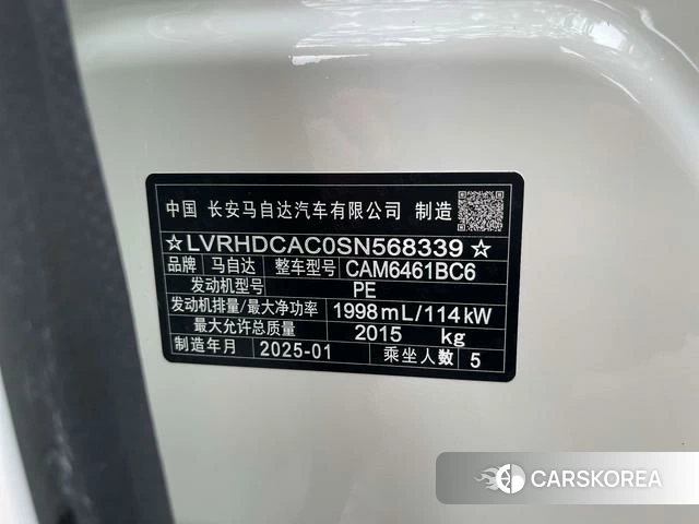 Mazda CX-5 id 4259570 из Китая 16