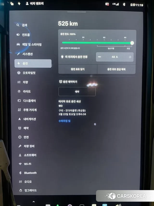Tesla Model X id 3362585 из Кореи 7