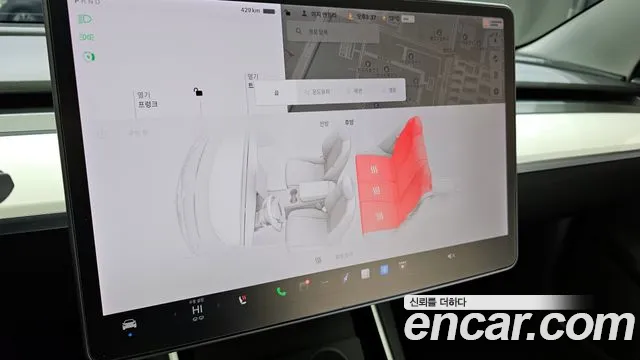 Tesla Model 3 id 2526489 из Кореи 16