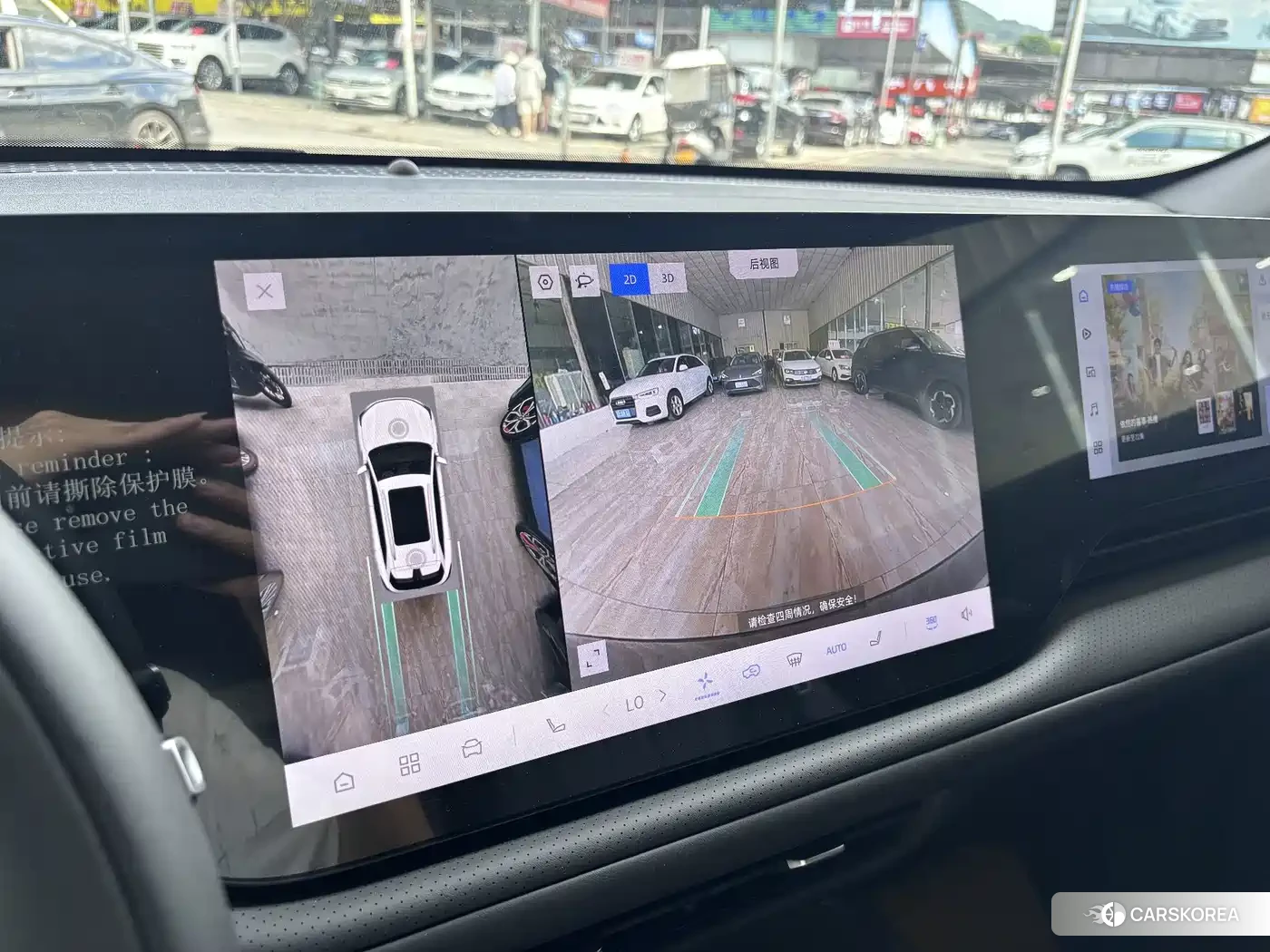 Chang'an CS75PLUS id 4649236 из Китая 17