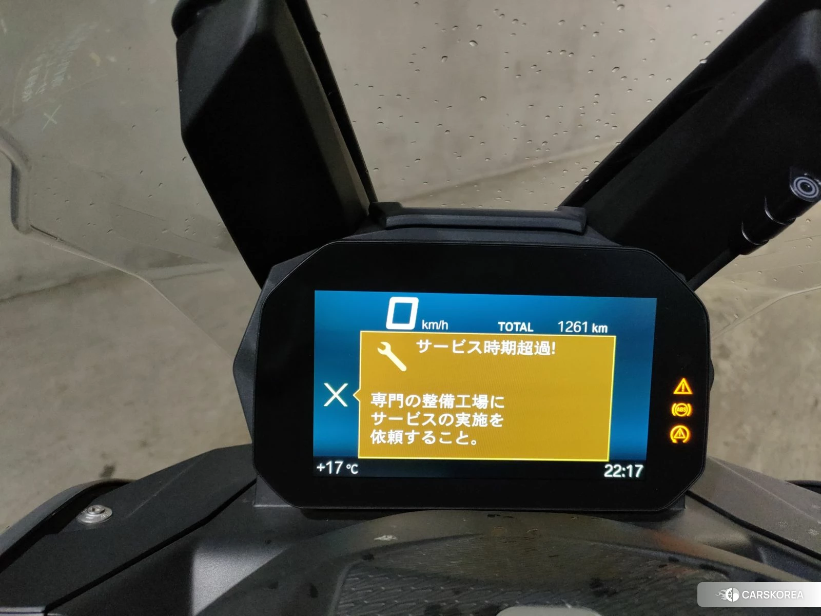 BMW C400X id 3946543 из Японии 6