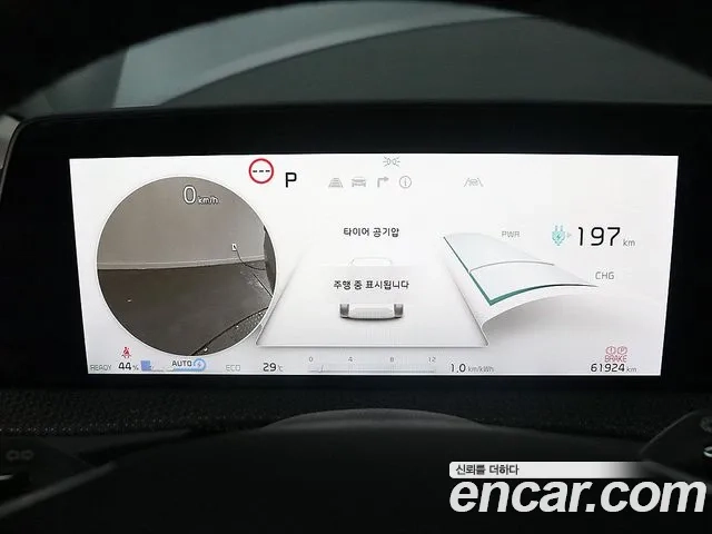 Kia EV6 id 2920707 из Кореи 16