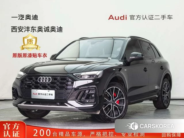 Audi Q5L id 4272711 из Китая 20