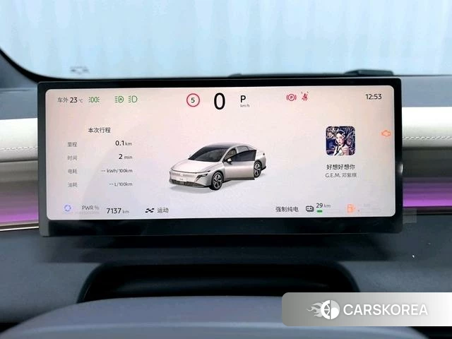 Nissan N6 id 4291283 из Китая 16