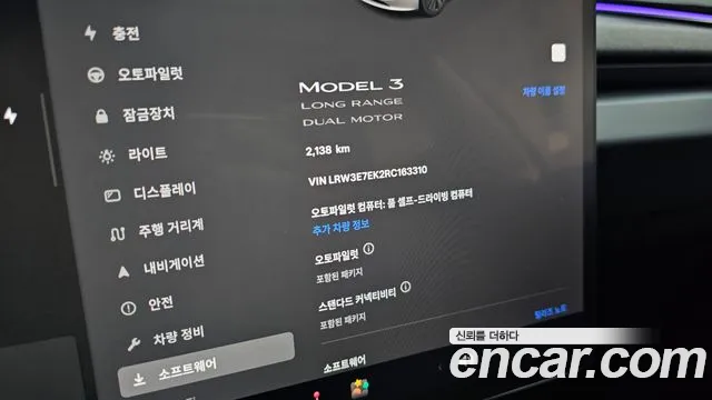 Tesla Model 3 id 2649961 из Кореи 16