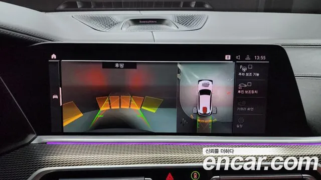 BMW X5 (G05) id 2665974 из Кореи 16