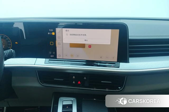 Volkswagen Range patrol id 4254147 из Китая 12