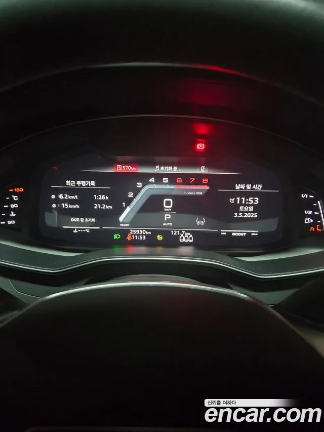 Audi A7 (4K) id 2692482 из Кореи 6