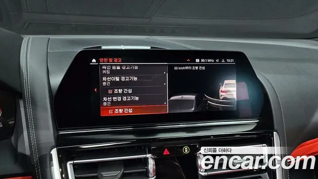 BMW 8 Series (G15) id 2705578 из Кореи 16